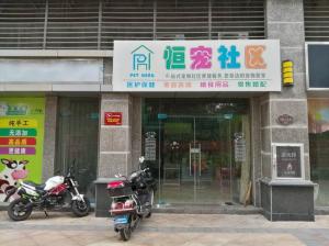 洛陽學(xué)員恒大創(chuàng)業(yè)開店
